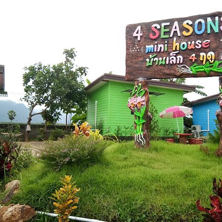 Hotel 4 Seasons Mini House Nakhon Si Thammarat Exterior foto